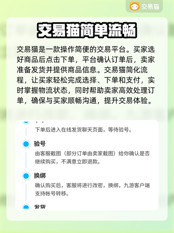 明日之后账号交易🔥优秀平台推荐！🎉截图3