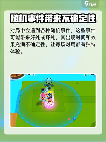 爆裂小队🔥预注册下载全攻略来了！💥截图4