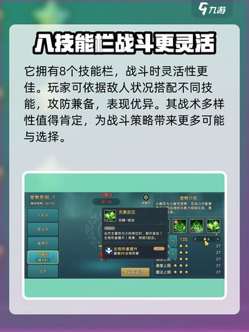 魔力宝贝复兴🔥骷髅海盗超强详细介绍来啦！截图4