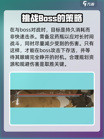 燕云十六声✨自在无碍获取攻略，必看！截图4