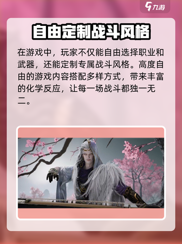 射雕手游最新礼包码分享介绍截图4