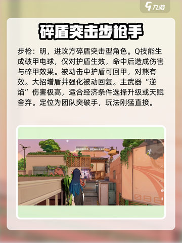 卡拉彼丘全角色介绍介绍截图2