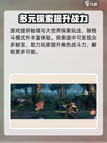 航海王壮志雄心🔥测试服资格获取秘籍🎉截图4