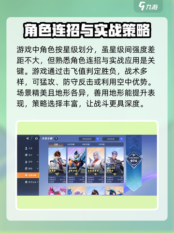 星之破晓🔥内测版预约地址大曝光！快来玩✅截图4