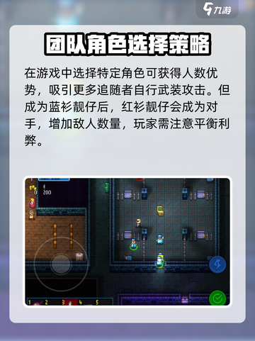 代号街区蓝衫靓仔怎么玩介绍截图4