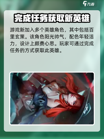 星之破晓不删档测试版在哪里玩介绍截图3