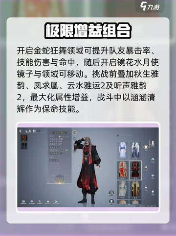 🔥诛仙2天华职业逆天操作💥截图3