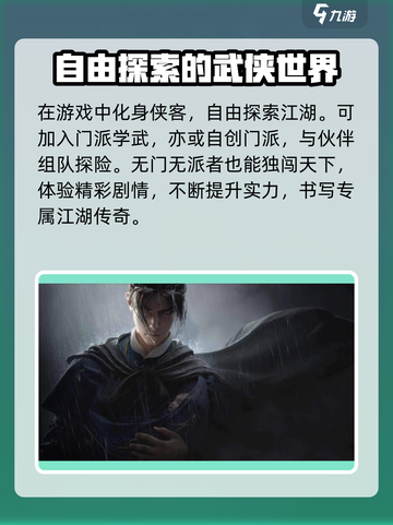 燕云十六声端游上线时间🔥抢先爆料🎮截图3
