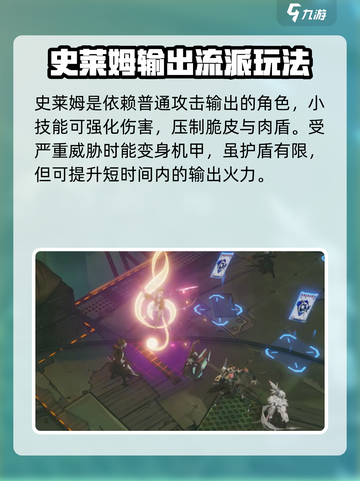 晴空之下史莱姆🔥强度逆天？新手必看！截图5