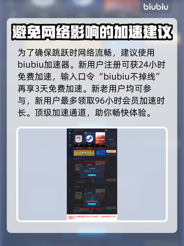 龙之信条2🔥高处宝箱拿取攻略✨截图4