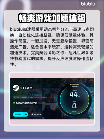 影之诗超凡世界延迟？这些解决办法让你秒变流畅✨🔥截图4