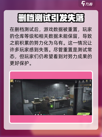 萤火突击⚡清仓库玩法大曝光，游戏党必看！截图2
