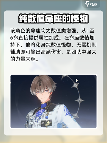 鸣潮相里要定位是什么介绍截图3