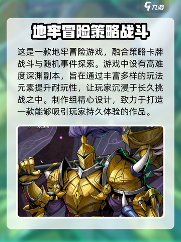 暗之回响公测时间介绍介绍截图3