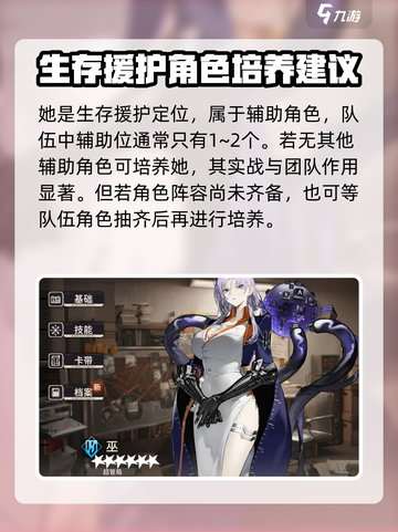 新月同行巫强吗？游戏体验🔥揭秘！截图2