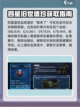星球重启杜加河谷全收集攻略介绍截图2