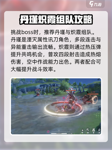 鸣潮🔥虎口山脉碎獠之群位点大公开！⚡必看攻略来啦！截图4
