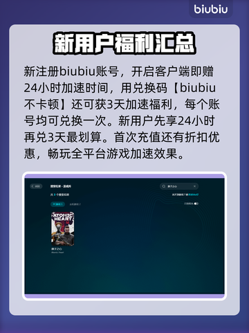 原子之心🔥史低价格大揭秘！💰🔥截图4