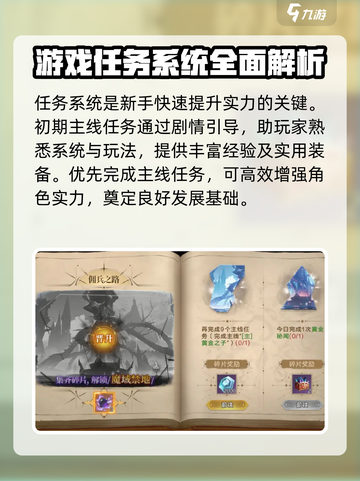 神魔大陆手游🔥超强攻略，玩转游戏必备！截图4