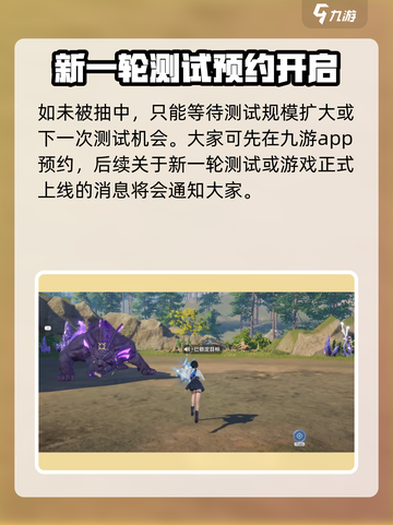 斗罗大陆猎魂世界🔥内测资格获取秘籍🎉截图3