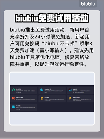 文明6🔥频繁掉线？加速器神器分享！🚀截图3