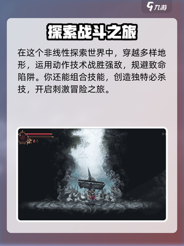 神之亵渎玩法介绍介绍截图2