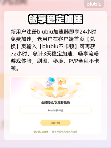暗黑4卡顿？一招提速🔥🎮截图3