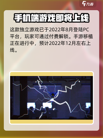 勇敢的哈克手机版上线时间🔥抢先预测🎉截图2