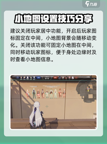 卡拉彼丘图形设置攻略介绍截图2