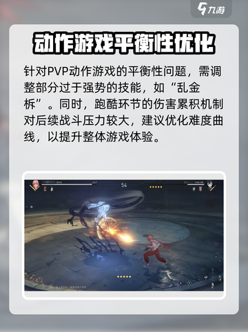 异人之下手游测评介绍截图8
