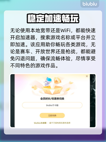 电脑闪退竟是它在作怪！💡3秒解决方法来了🎉截图3