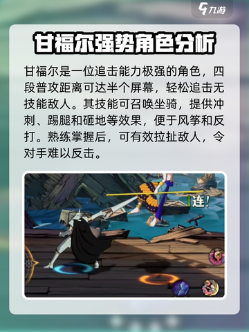 航海王壮志雄心角色强度排行介绍截图6