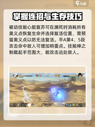航海王壮志雄心T0🔥超强角色推荐来啦！截图3