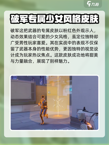 天启行动双子物语艾莉怎么样介绍截图2