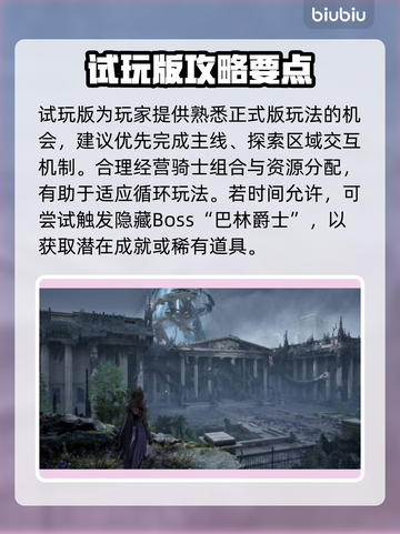 🔥《湮灭之潮》新版本上线时间曝光！🌊✨截图4