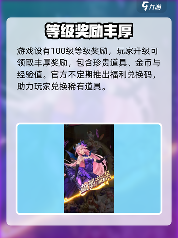 《第七幻域》新手必看！超值福利活动大揭秘💥截图3