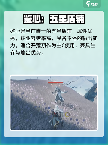 🔥鸣潮公测必看！刷初始血赚💥截图4