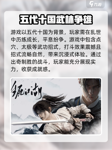 燕云十六声申请资格怎么获得介绍截图3