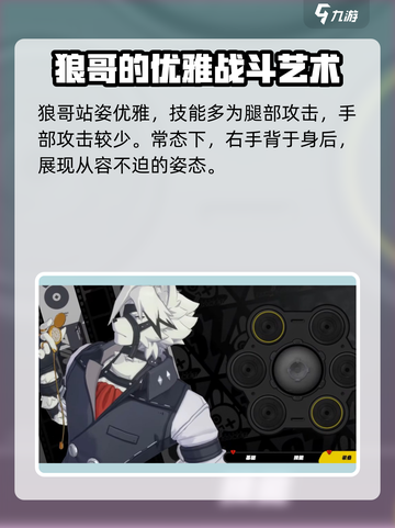 绝区零🔥狼哥莱卡恩获取途径大曝光！⚡截图5