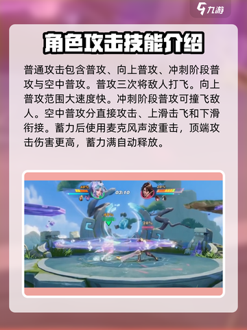 星之破晓朵莉亚技能是什么介绍截图2
