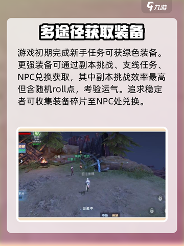 勇敢幻想🔥公测时间大曝光！📌等你来战截图3