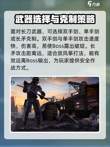 暗影格斗3🔥暗影潜者打法攻略，轻松通关秘籍！截图3