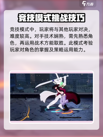 航海王壮志雄心🔥魔方游戏震撼来袭🎉截图5