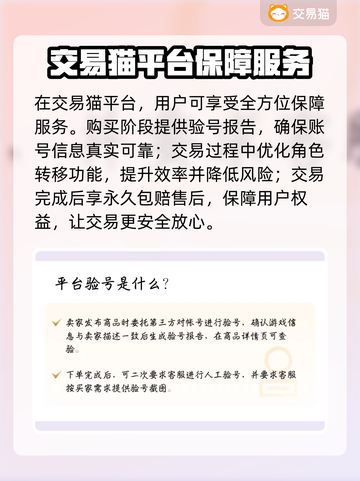 🔥MT5交易平台大PK！谁才是赚钱王者？💥📈截图4