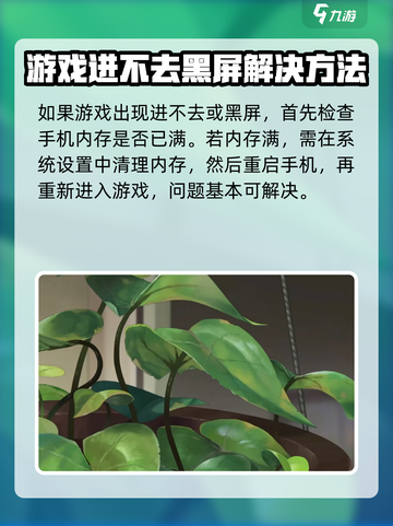 《倾听画语》进不去？❌一键解决方法大公开！🎮截图2