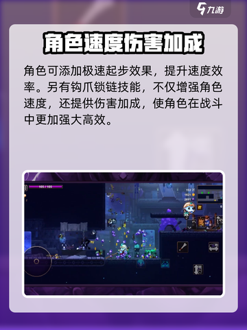小骨英雄杀手骑手是什么介绍截图3