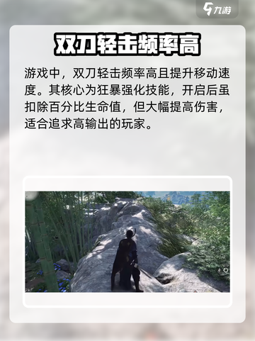 燕云十六声：双戟打法🔥技巧全解！游戏技巧一手掌握🎉截图3