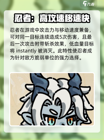 英勇之地最强英雄排行榜介绍截图2