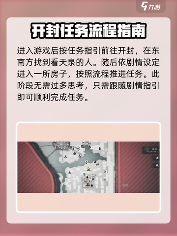 燕云十六声🔥：百鬼打穴手获取攻略🎉截图2