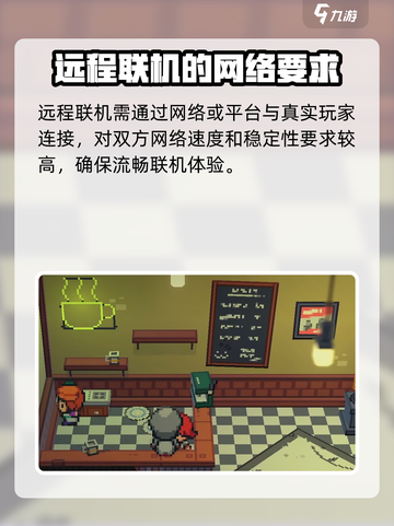 磁带妖怪联机组队秘籍💥玩转游戏就靠它！🎮截图4